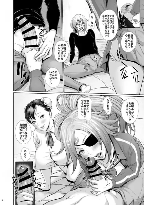 Fuuzoku Chinpo Jogakuen - School of DickGirl Hookers 2