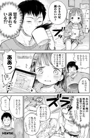 COMIC LO 2018-04 [Digital]