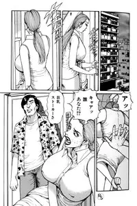 [Nemuri Taiyou] Bakunyuu Jukujo Nikudan Pai-panic