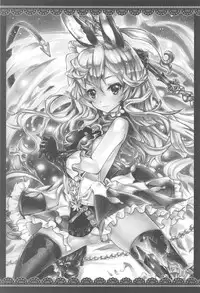 (C91) [megalodon (Mezashi Gohan)] Izmir-san o Atsuku Saseru Hon (Granblue Fantasy)