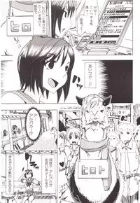 [Chikiko] Juukan Kanojo Catalog