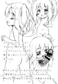 [YasunaoZ (Yasunao)] Touhou Nyuuyokujou (Touhou Project) [Digital]