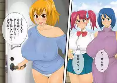 [stripeg Yokai Exorcist Anzu