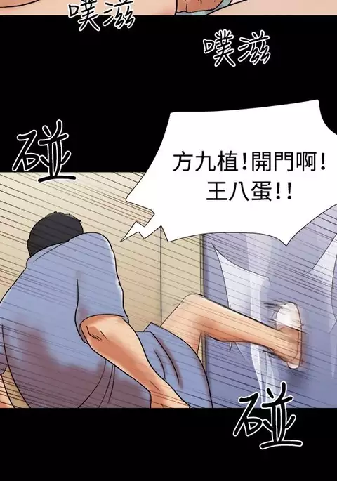 17 Couple Game：couple game 17种性幻想:情侣游戏 62-63END