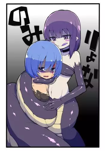 Lamia ni Marunomi Sareru dake no Hon