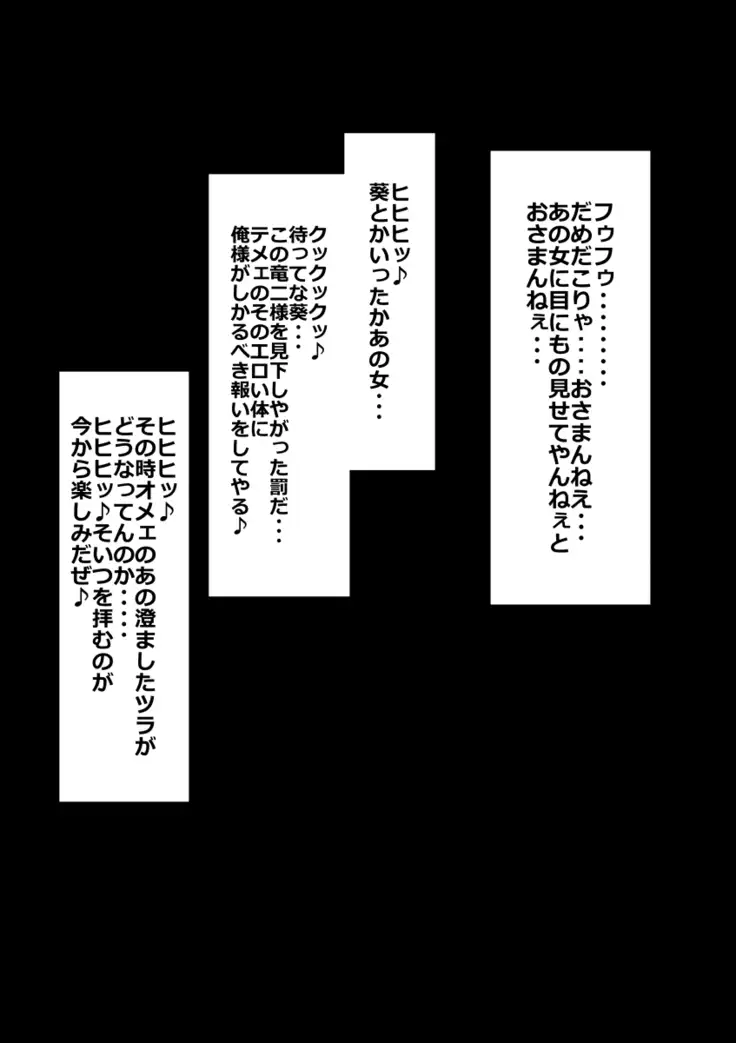 DQN嫌いの美人妻と隣室のDQN男