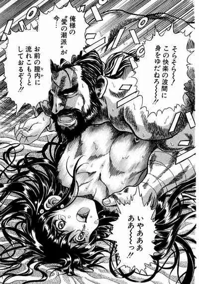 (C48) [Henreikai (Various)] Henreikai Special Vol. 8 (Various)