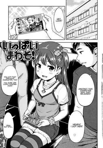 [Misao.] Ippai Mawaso! | Let's keep rolling! (Ippai Asobo!) [English] [Shippoyasha]