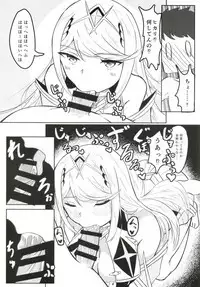 Yoru no Seihai
