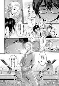COMIC Anthurium 2018-02 [Digital]