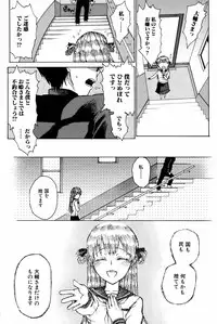 Comic Orekano! 2008 vol.05