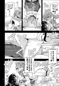 (C83) [Happiness Milk (Obyaa)] Nikuyokugami Gyoushin ‐ Shrine maiden x Lechery maidens ‐ (Touhou Project)