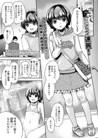 COMIC LO 2018-04 [Digital]