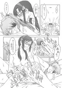 (C83) [The Knight of the Pants (Tsuji Takeshi)] Quickening (Neon Genesis Evangelion)