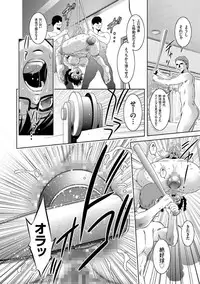 Kairaku Goumon Taizen