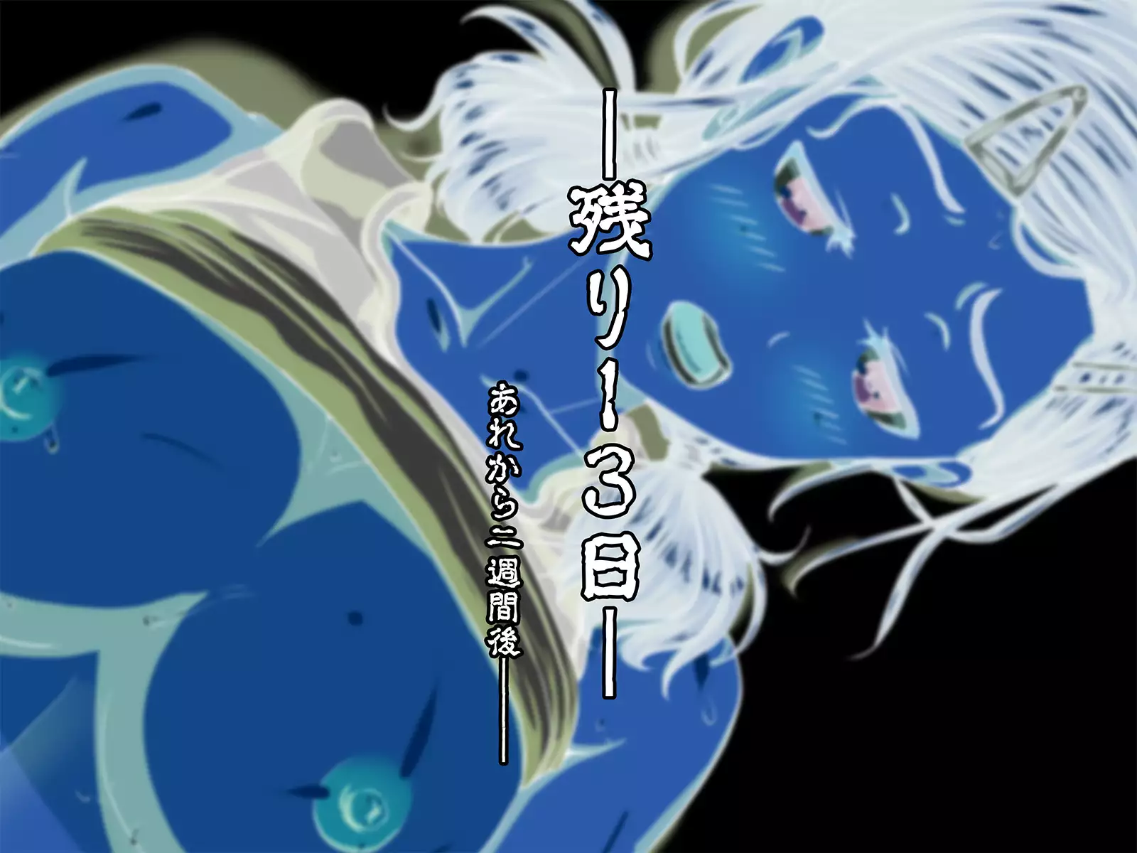 Seikatsu Shidouhou Rikujou Shoujo no Pakopako Shidou