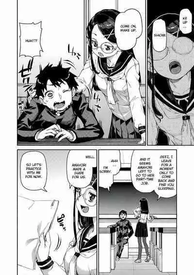 Tousaku Saimin Jikken - Perverted Hypnosis Experiment