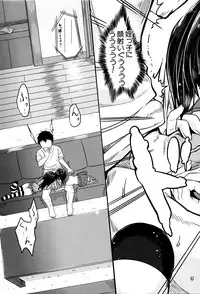 [Kunisaki Kei] Kodomo Datte H Nano