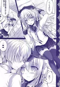 (C88) [Ichigohou (Shiraichigo)] Yome Nikki Hibiki (Kantai Collection -KanColle-)