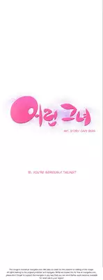 [Donggul Gom] She is Young (English) Part 1/2