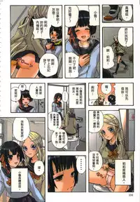 [佐藤沙緒理] 性愛ROBOT 莉莉 Vol.1