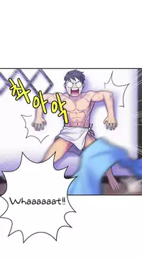 Ghost Love Ch.1-20 (English) (YoManga) (Ongoing)