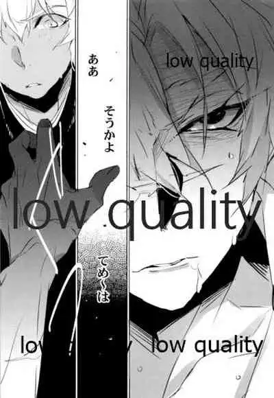 SEXしないとでれないへやにさねぎゆをぶちこんだ