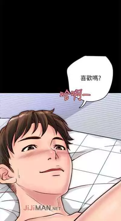 【周日连载】同居密友（作者：Pb&無業遊民） 第1~28话