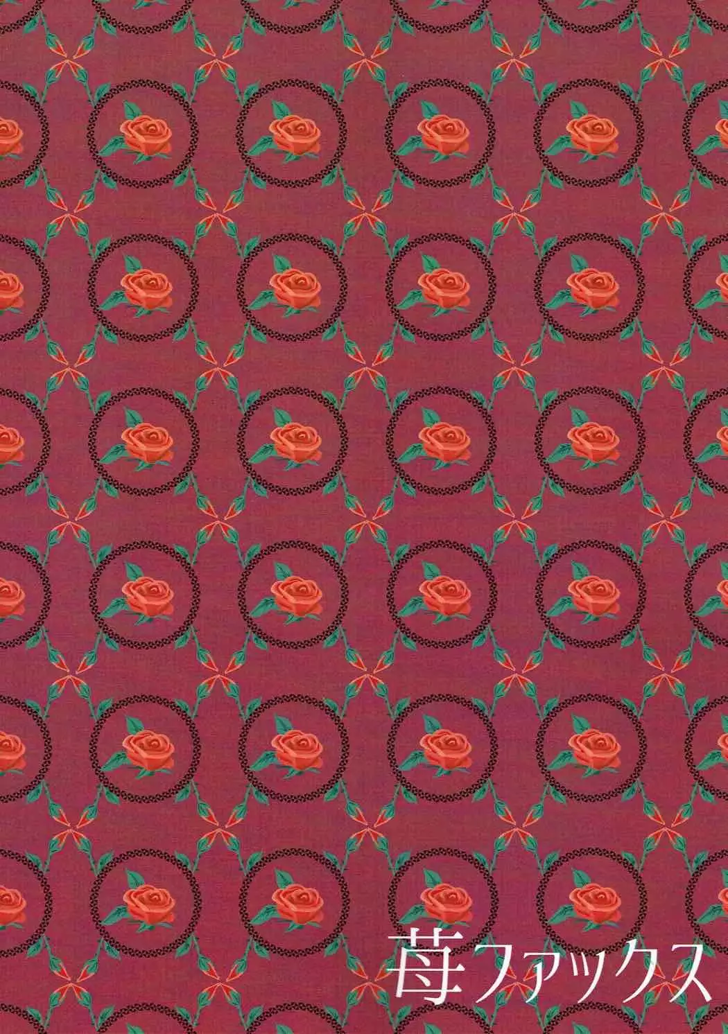 彼女はTS夕◯の闘神