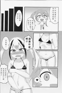 [FF32][紅螢]與破壞者開心玩耍的本本(Girl's Frontline) 恐怖蟑螂公個人分享