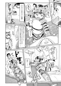 COMIC LO 2018-04 [Digital]