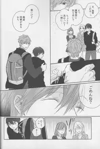 (C87) [Sneeeze (Kubu)] Haru-chan wa mono tarinai. (Free!)