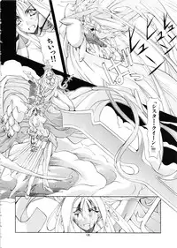 (C57) [Algolagnia (Mikoshiro Nagitoh)] Mycale