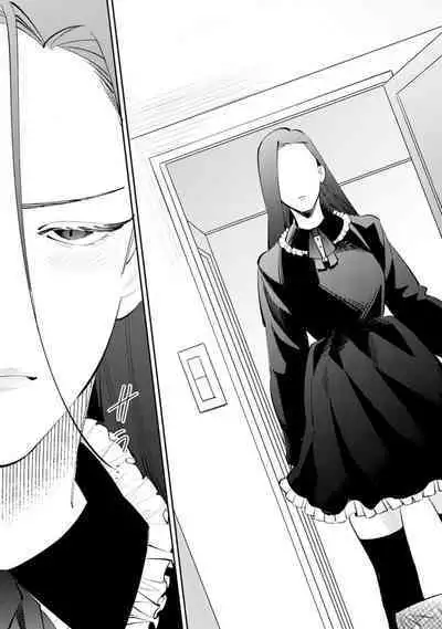 sotode wa supa Dari Tsukasakun, watashidake ga shiru cho amai ichimen | 在外是理想男友的阿司，隐藏著只有我知道的超甜一面