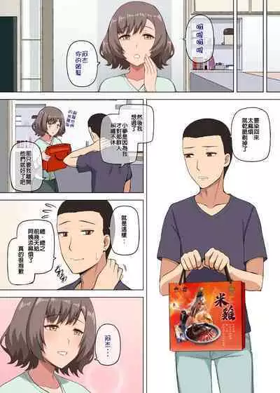 魔女と子羊 第一話 part3