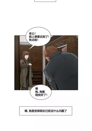 岳母家的刺激生活 1-17