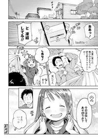 COMIC LO 2018-04 [Digital]
