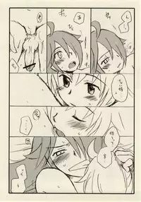 [兄貴漢堂]影武者と僕（幻想水滸伝Ⅴロイ王子）