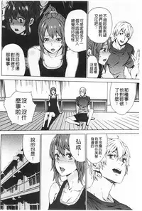 [OUMA] Meishiiku ~Ane no Musume to no Inkan Nikki~ | 姪飼育 ~與姪女的淫姦日記~ [Chinese]