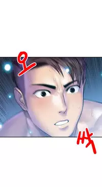 Ghost Love Ch.1-20 (English) (YoManga) (Ongoing)