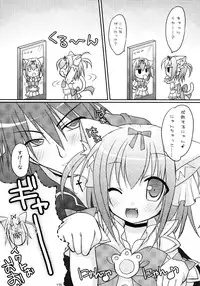 (C79) [Angel☆Tear (Togo)] Shugo Shugo! Soushuuhen (Shugo Chara!)