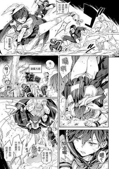 Tanetsuke Program | 配種計畫