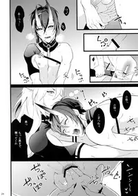 (SPARK10) [Mitsu (kani)] Chiru Chiru Michiru (Touken Ranbu)