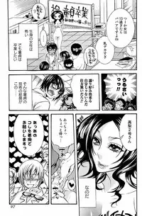 Comic Orekano! 2008 vol.05