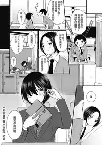 [Mareo] Deru no Denai no (Kyawatama 2018-nen Fuyu Gou) [Chinese] [瑞树汉化组]