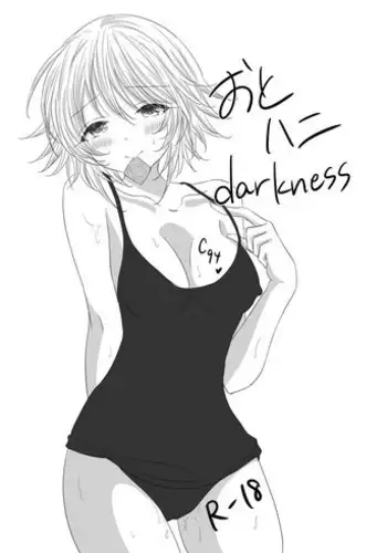 [コンチェルト (じゅじゅまる)] NatsuComi Copybon no Nakami (THE IDOLM@STER CINDERELLA GIRLS) [Digital]