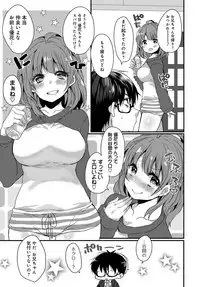 COMIC Anthurium 2018-02 [Digital]