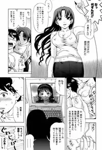 Comic Orekano! 2008 vol.05