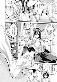 [Brother Pierrot] Asekkaki no Tenshi-tachi Ch. 1-9 [Digital]