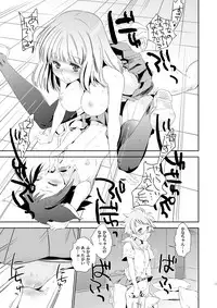 (C77) [BAKA to HASA me (Tsukai You)] Kana-chan wa Kinishinaishi! (Saki)